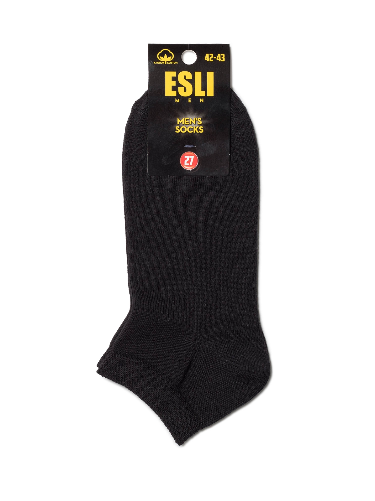 Lot of 6 pairs - Conte Classic Cotton Short Men's Socks - Esli #19С-146СПE(000)
