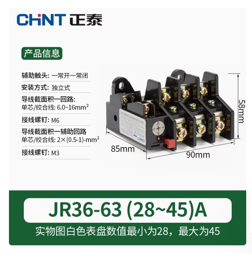 1PC NEW CHNT Thermal overload relay JR36-63 28-45A #AA