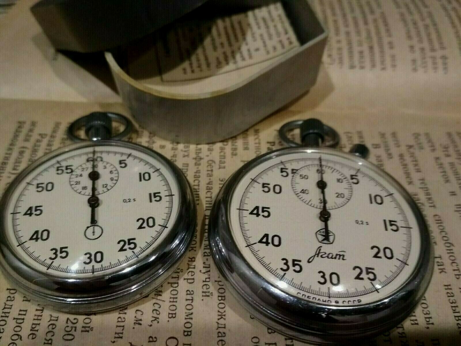One lot of 2 pieces.Ancient USSR mechanical stopwatch AGAT Soviet Russian split