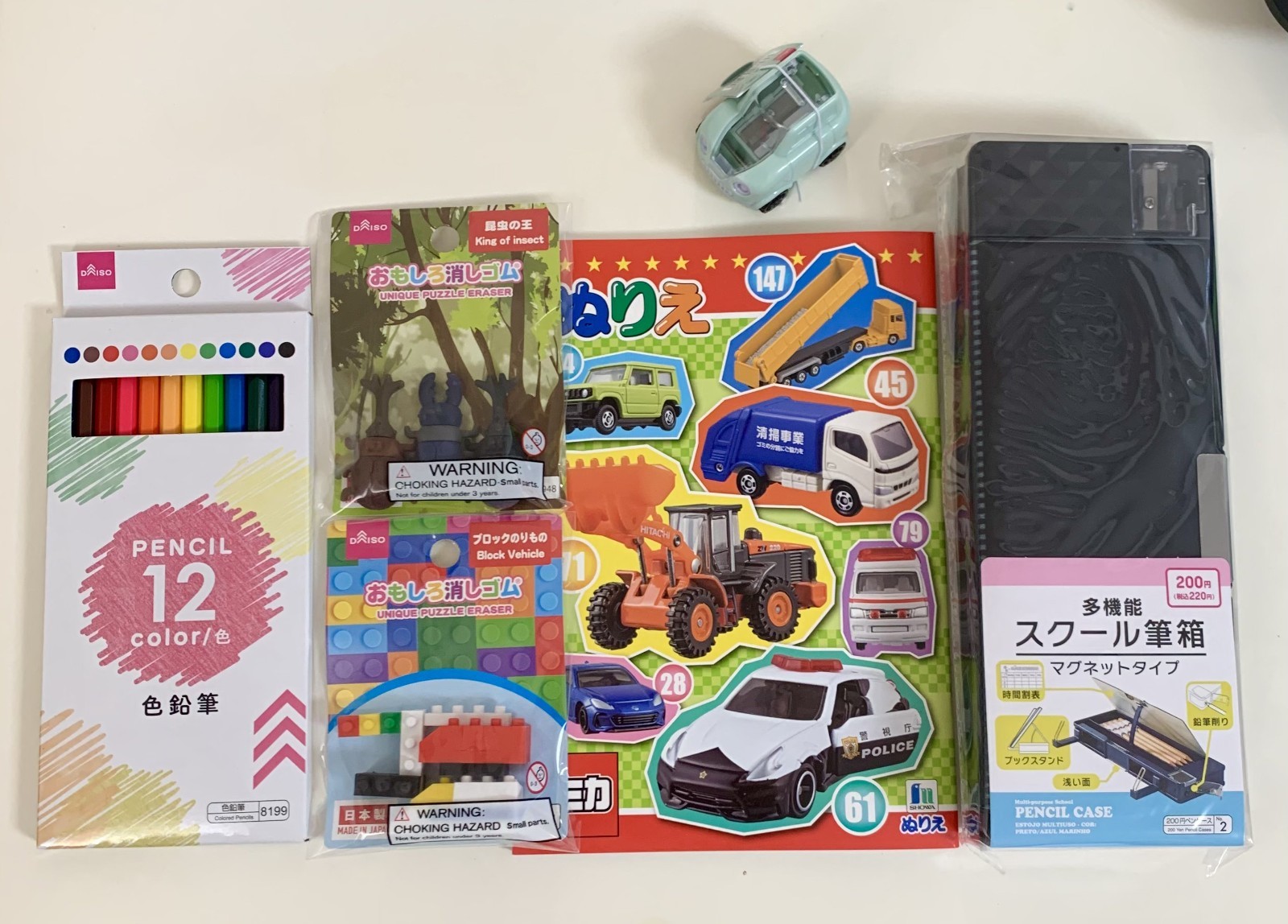【For Kids】Daiso Japan Kawaii Stationery 6-Piece Set