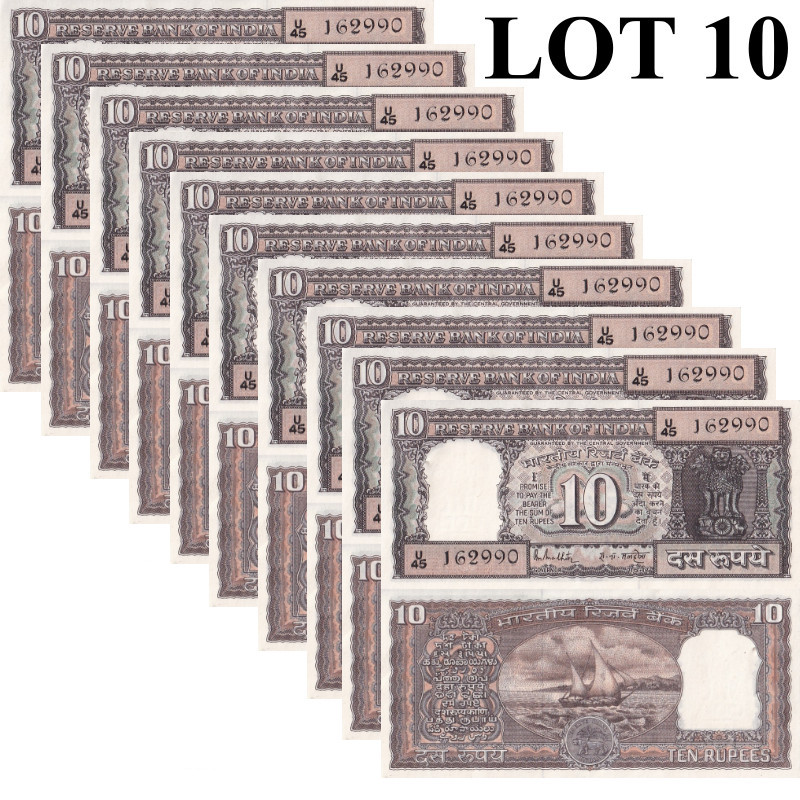 India 10 Rupees 1985-1990 P 60l UNC With Hole Letter G 1/10 Bundle Lot 10 pcs