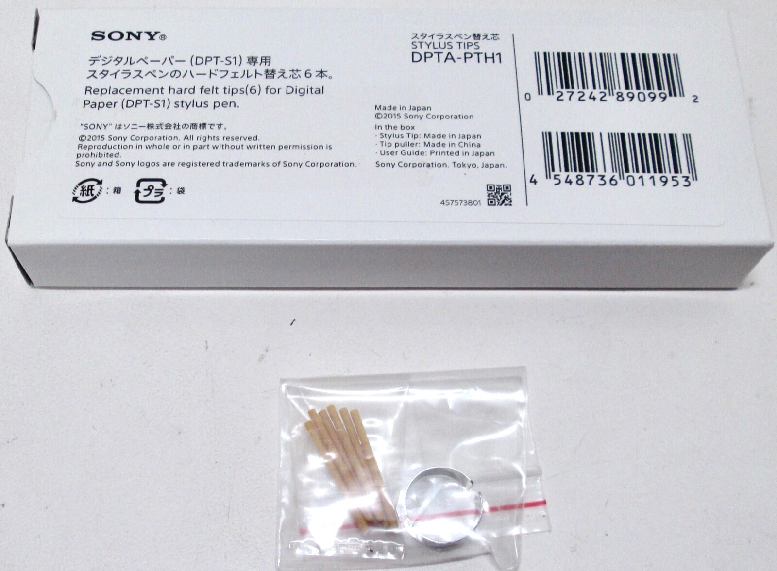 New SONY Stylus Pen Replacement Tips Model # DPTA-PTH1- 6 Hard Felt Tips