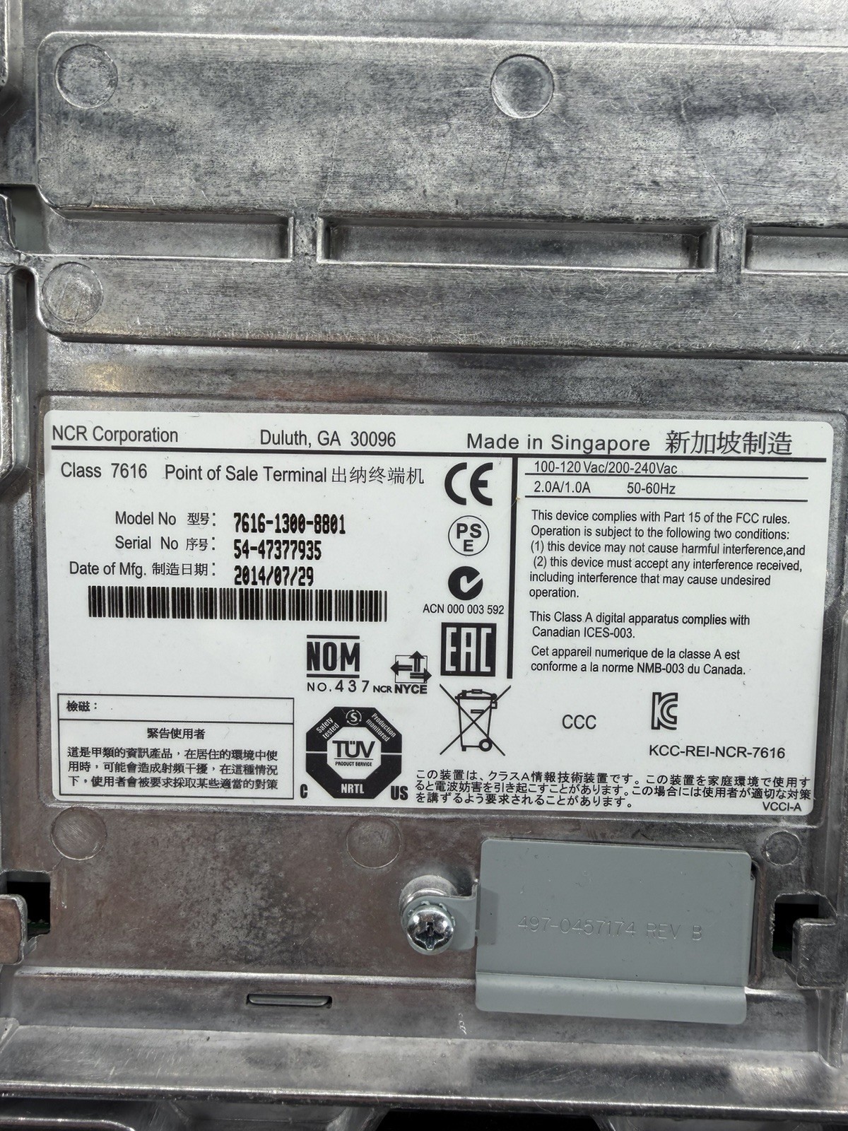ncr pos terminal Missing HDD. / Front Cover Powers On