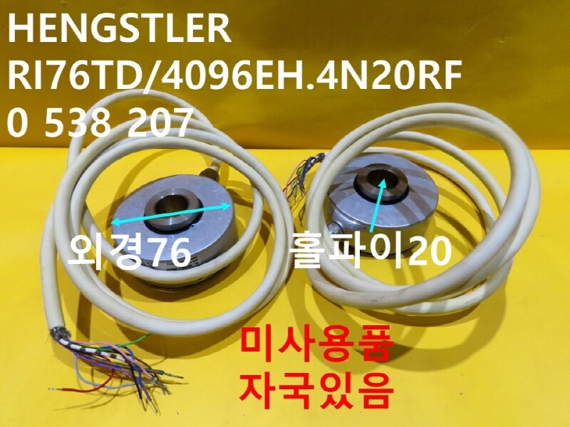 [New Other] HENGSTLER / 0 538 207 / ENCODER, RI76TD/4096EH.4N20RF, Stain, 1pcs
