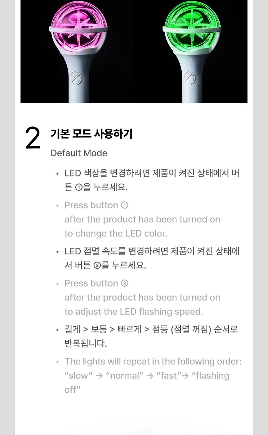 KATSEYE OFFICIAL LIGHT STICK/Strap,6Card,Bag,Tracking Code FANLIGHT GOODS MD