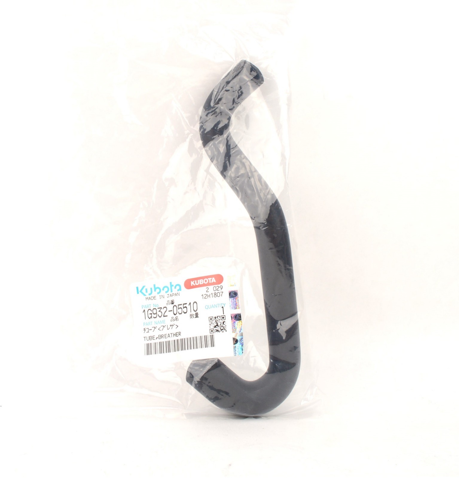 OEM Kubota Breather Tube for V2203 motor (1G932-05510)