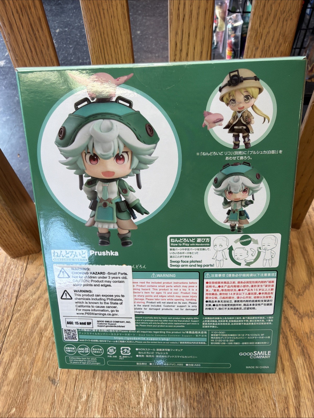 Good Smile Company Made in Abyss - Prushka Nendoroid Figure 1888 NEW! Fast Ship!