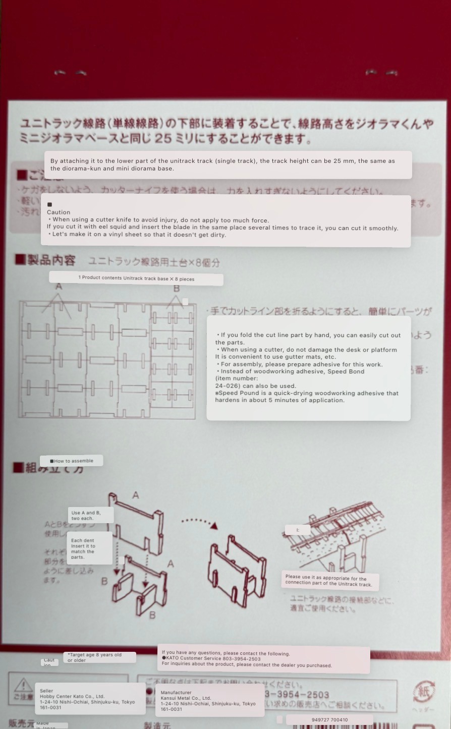 KATO Mini Diorama Kits & Scenery Kits STEAM Program Projects
