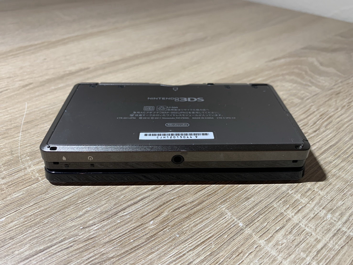 1847 Nintendo 3DS Cosmo Black Good TESTED