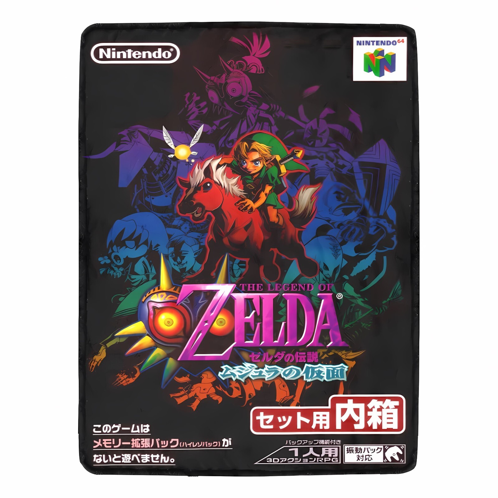 Retro The Legend of Zelda: Majora's Mask V Japan Ultra-Soft Micro Fleece Blanket