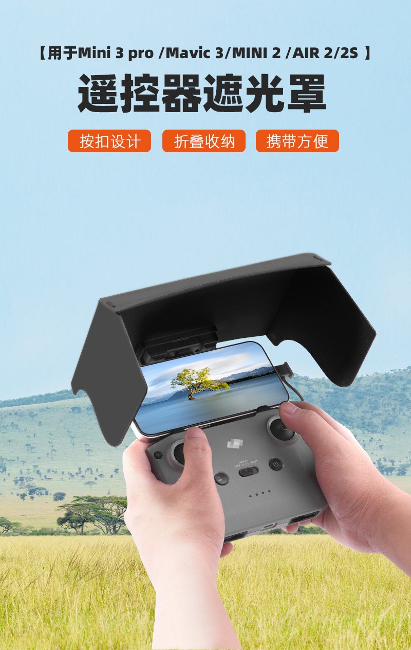 Light Blocking Plate For DJI MINI2/4PRO/4K Remote Control Sunshade Mavic 3/AIR3