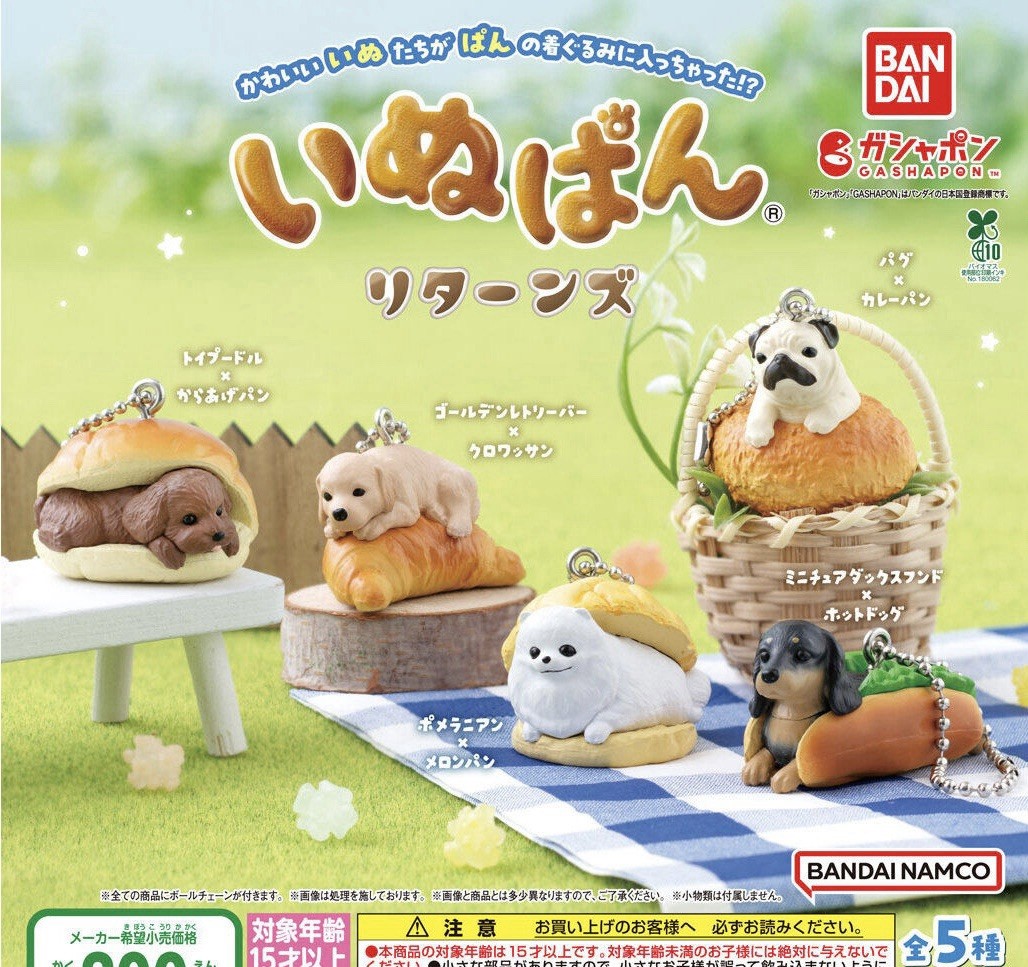 Gashapon Bandai Inupan Returns Dog In Bread Costume Capsule Toy Full Set Of 5