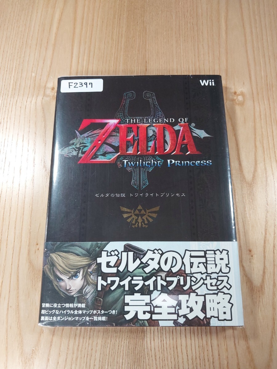 The Legend of Zelda Twilight Princess Wii Strategy Book Free Shipping