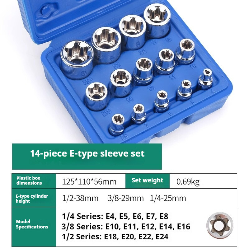 Female E Star Torx Socket Set E4-E24 E-Torx External Hex Socket Insert Nut