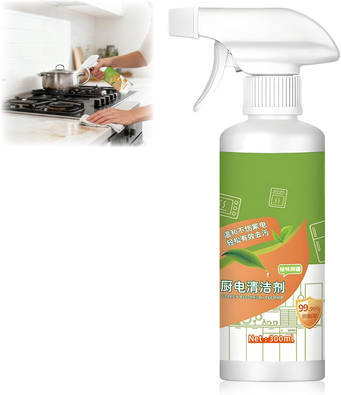 2026 Fly Spray Clèanse Household Formula Multi Purpose Appliance Hood Cleaner Ki