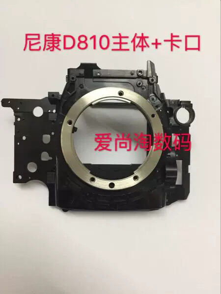 Nikon D810 Mirror Box Unit Front Frame Main Body Bracket Bayonet Mount