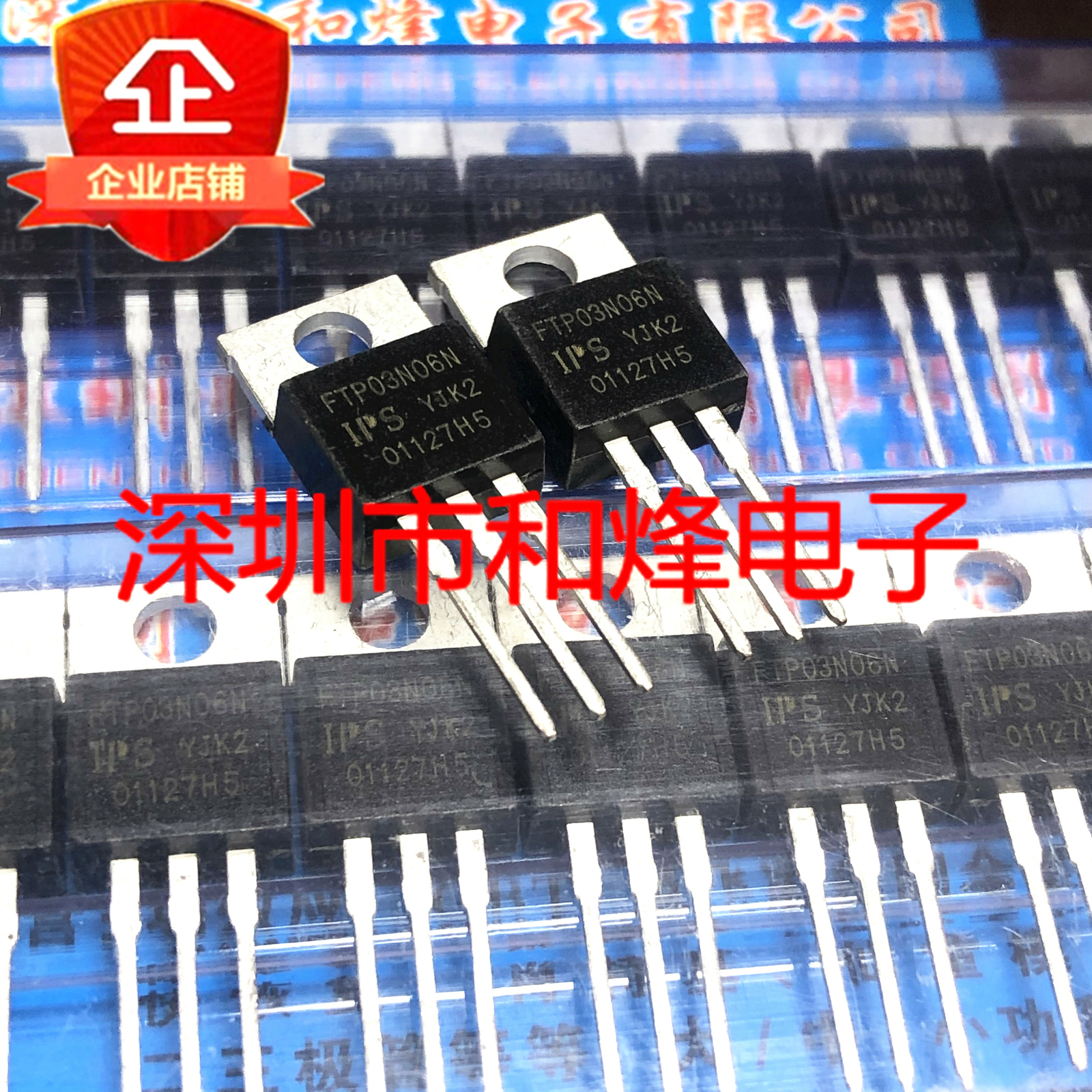 10PCS FTP03N06N TO-220