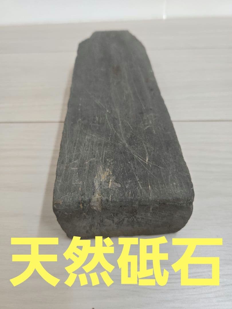 Thick Rectangular Japanese Natural Whetstone Awasedo Finishing Stone J-Nat Used