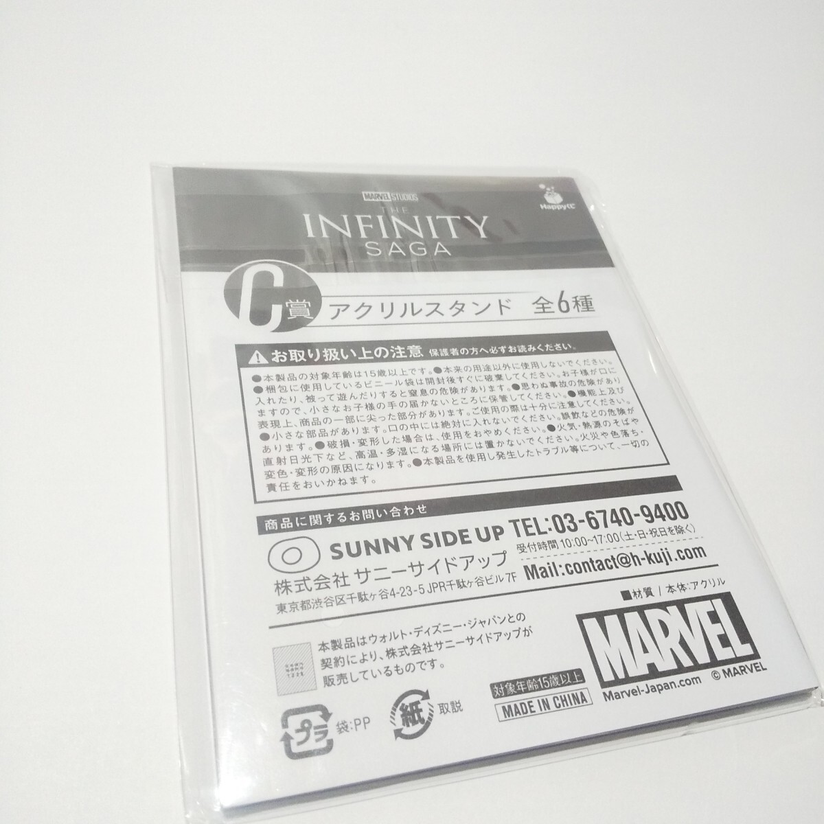 MARVEL Infinity Saga Acrylic stCaptaAmerica Avengers
