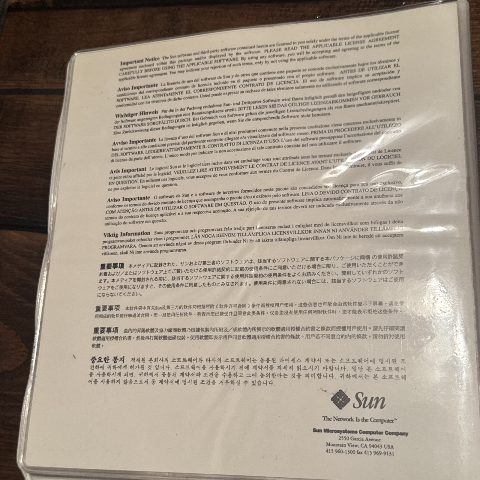 Sun Microsystems Ultra Pack Volume 1 Software CD - Java Showme video Whiteboard