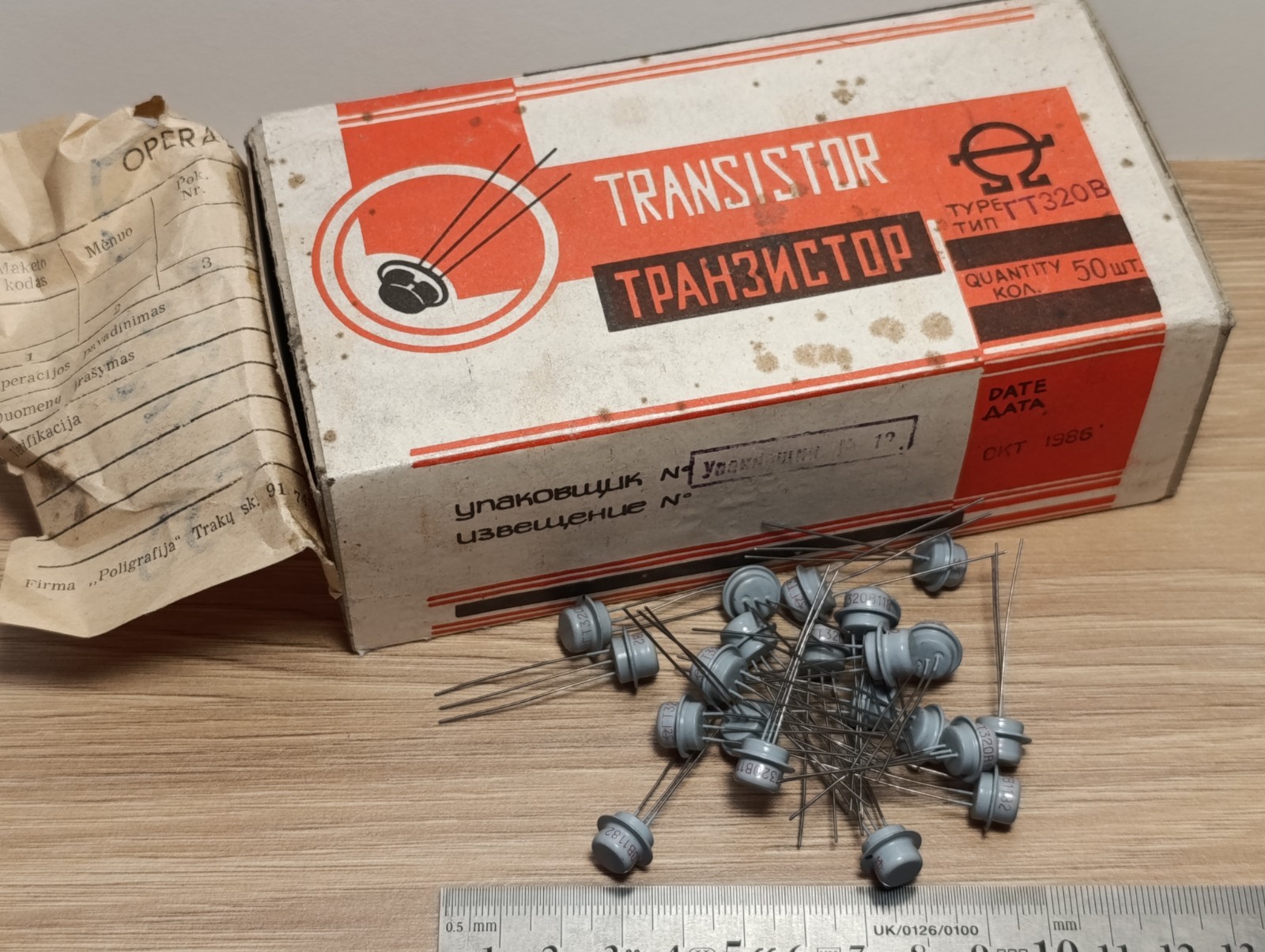 50x Germanium Transistors PNP GT320V =1T320V alt 2N711 - Tone Bender Fuzz USSR