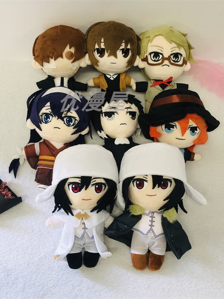 Stuffed Toy Anime Bungo Stray Dogs dazai osamu Action Figure Plush Doll Gift