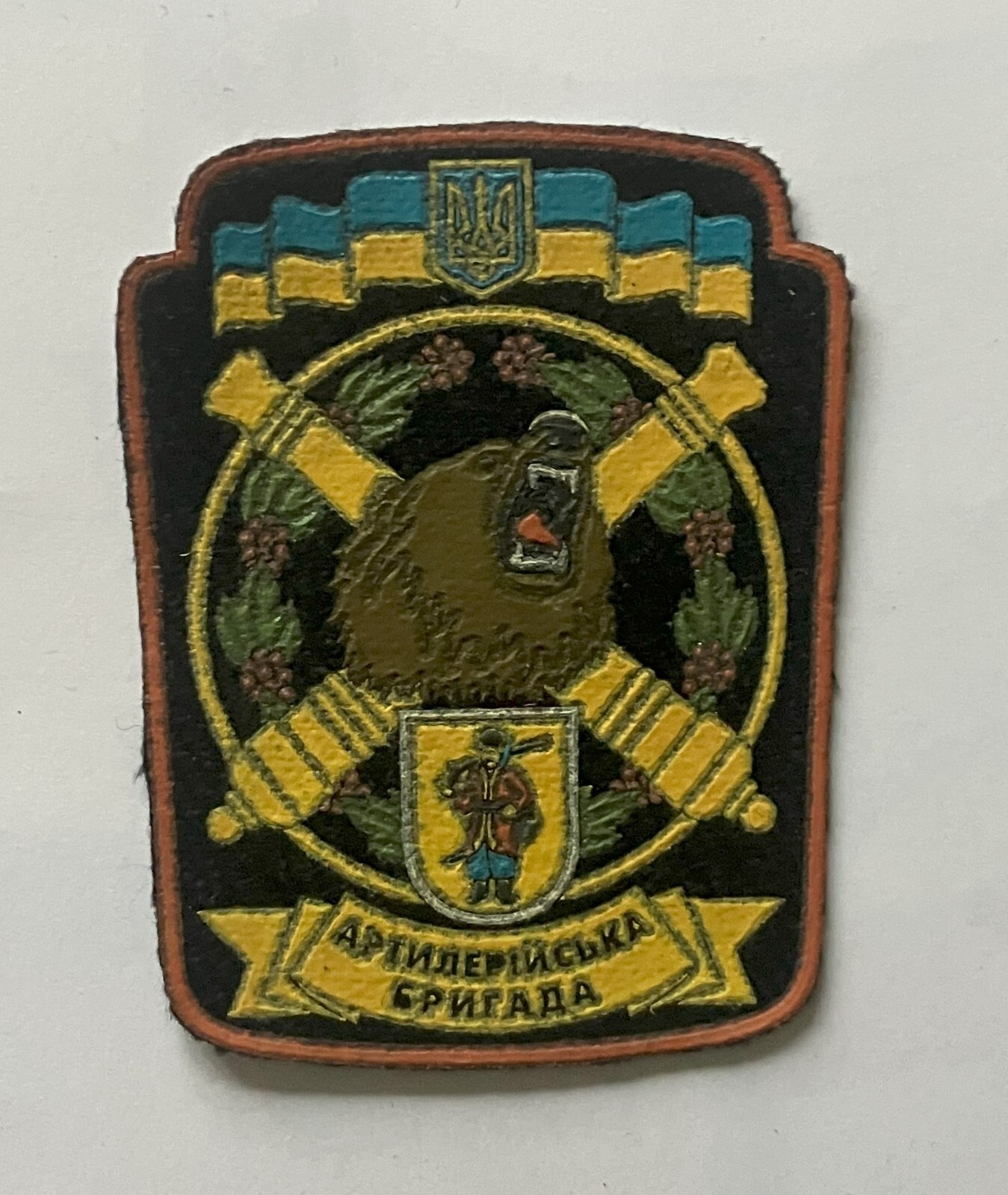Ukraine, Ukrainian 237th Artillery Brigade of the 55th Artillery Division patch