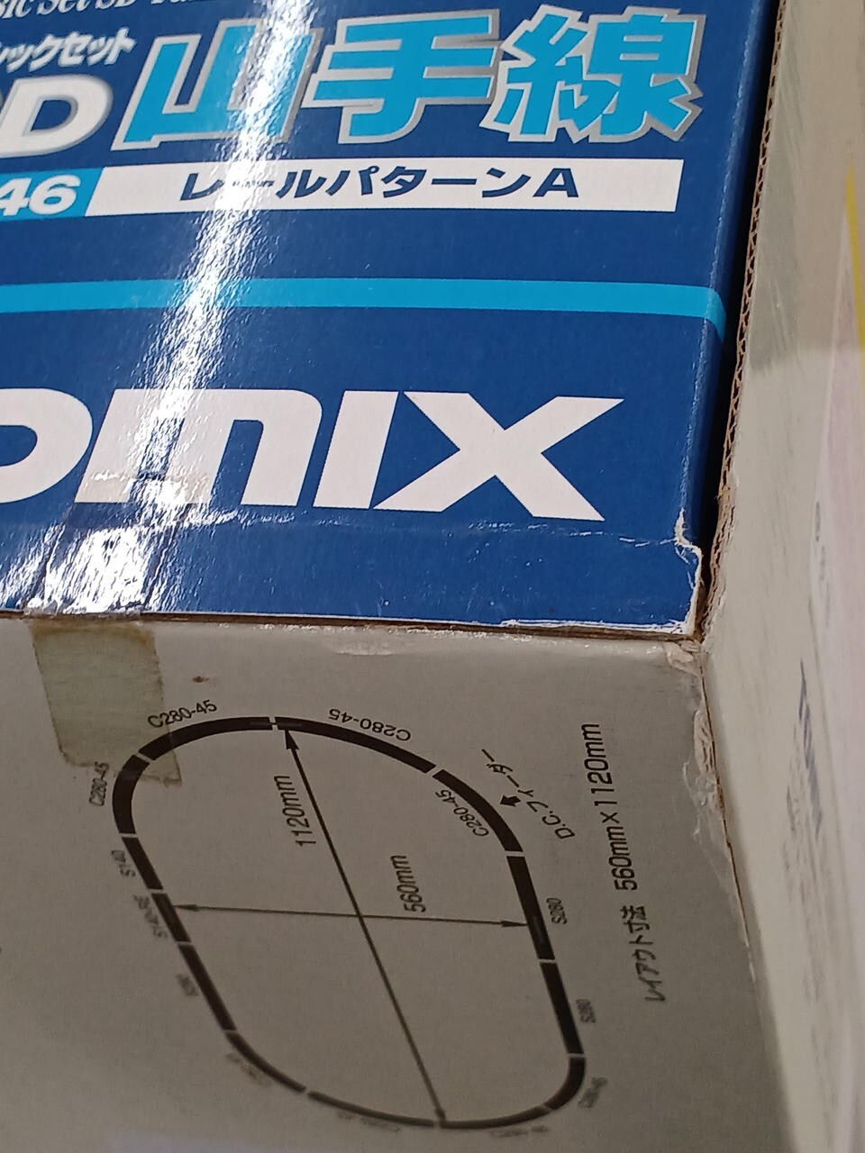 TOMIX Basic Set SD Yamanote Line Rail Pattern A 90146 N gauge set used Japan