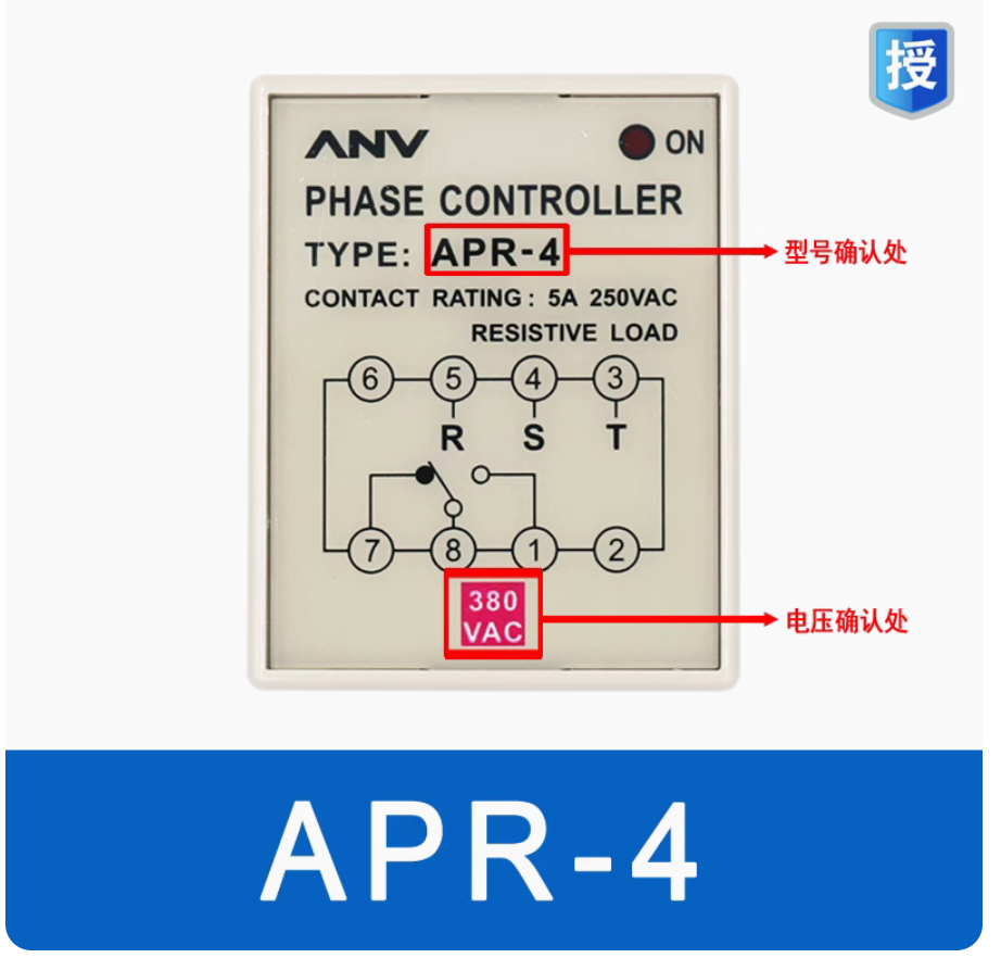 1PC NEW ANV phase controller APR-3 380V #LL
