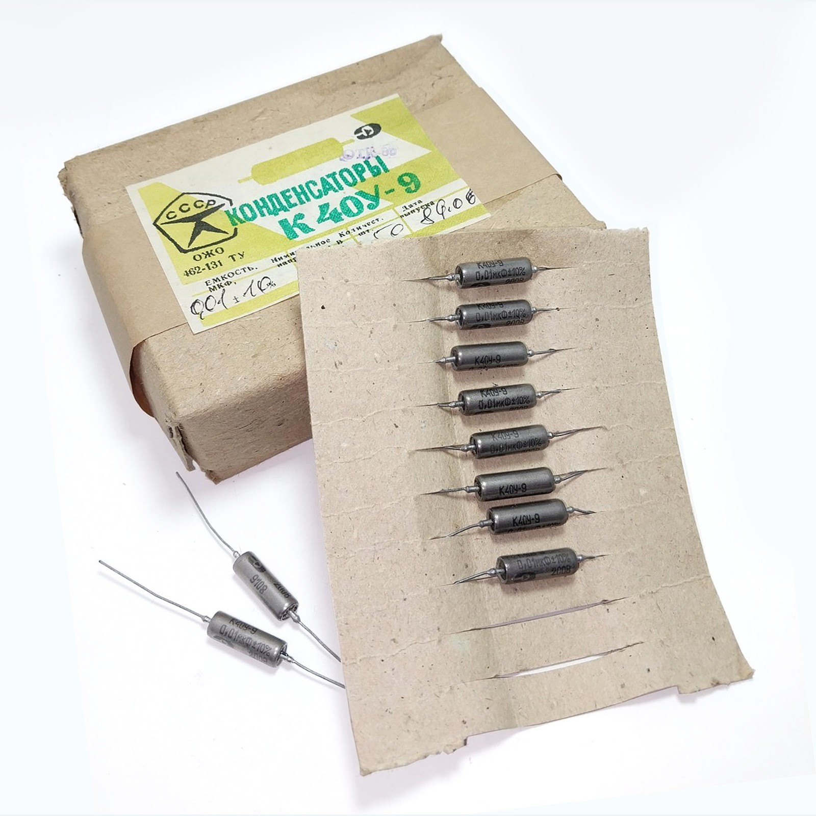50x K40Y-9 0.01uF 200V PIO Capacitors Paper in Oil Audio Amp Guitar USSR Boxed