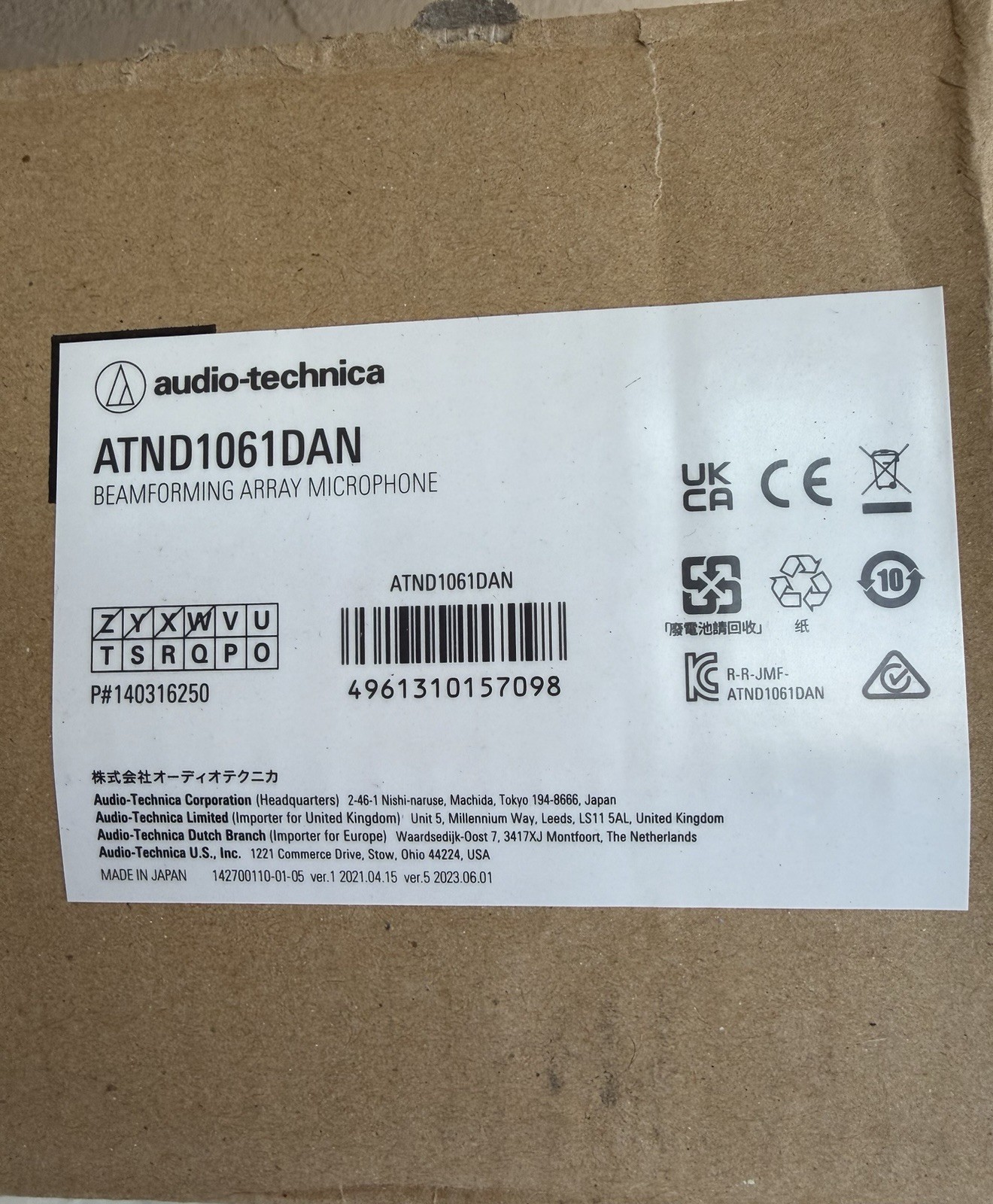 Audio Technica ATND1061DAN Beamforming Arrary Mic w/ Dante - New
