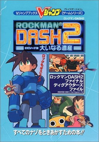 ROCKMAN DASH 2 Guide Megaman Legends PS Book book form JP
