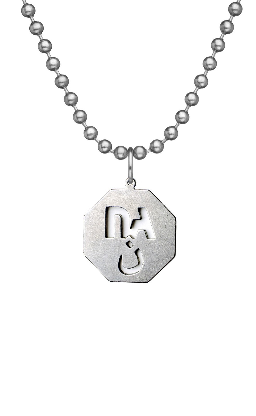 G.I. JEWELRY, Official U.S. Military, NEVER AGAIN NAZARENE Necklace w/ 24" Chain