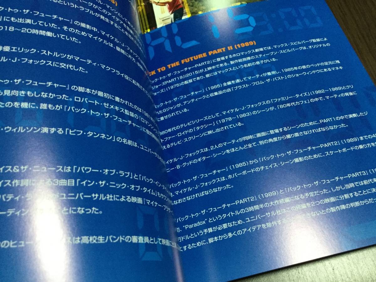 Back Future Booklet 20thow