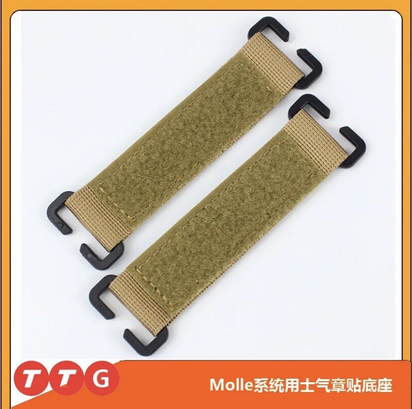 Tactical Armband Molle Strip Paste Base For Attaching Patches Adapter Hook Loop