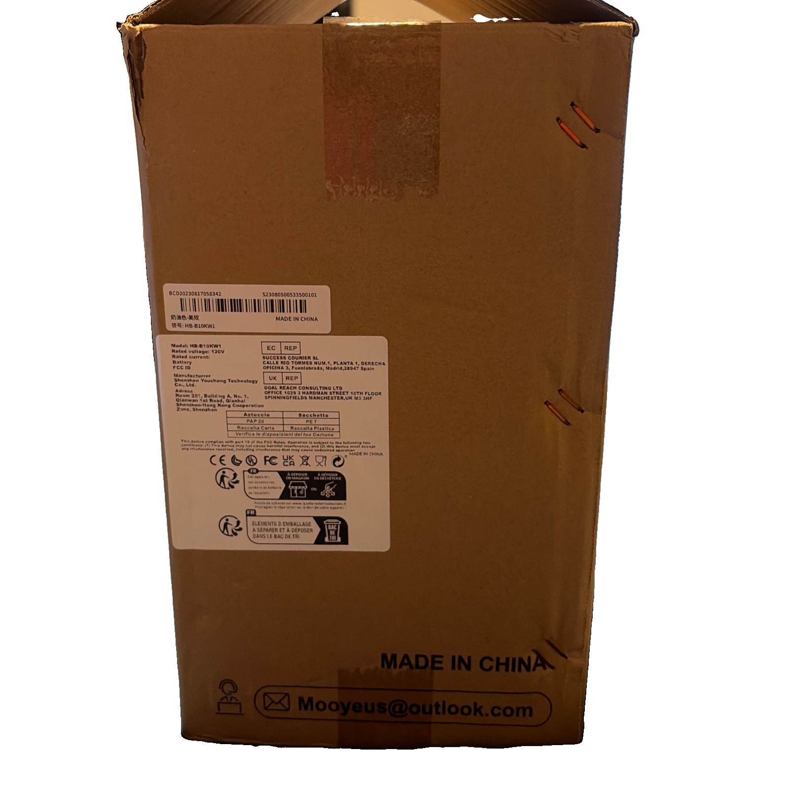 AGREEA, HB-B10KW1, Soy Milk Maker - White - Multi-Function w/Box - Tested