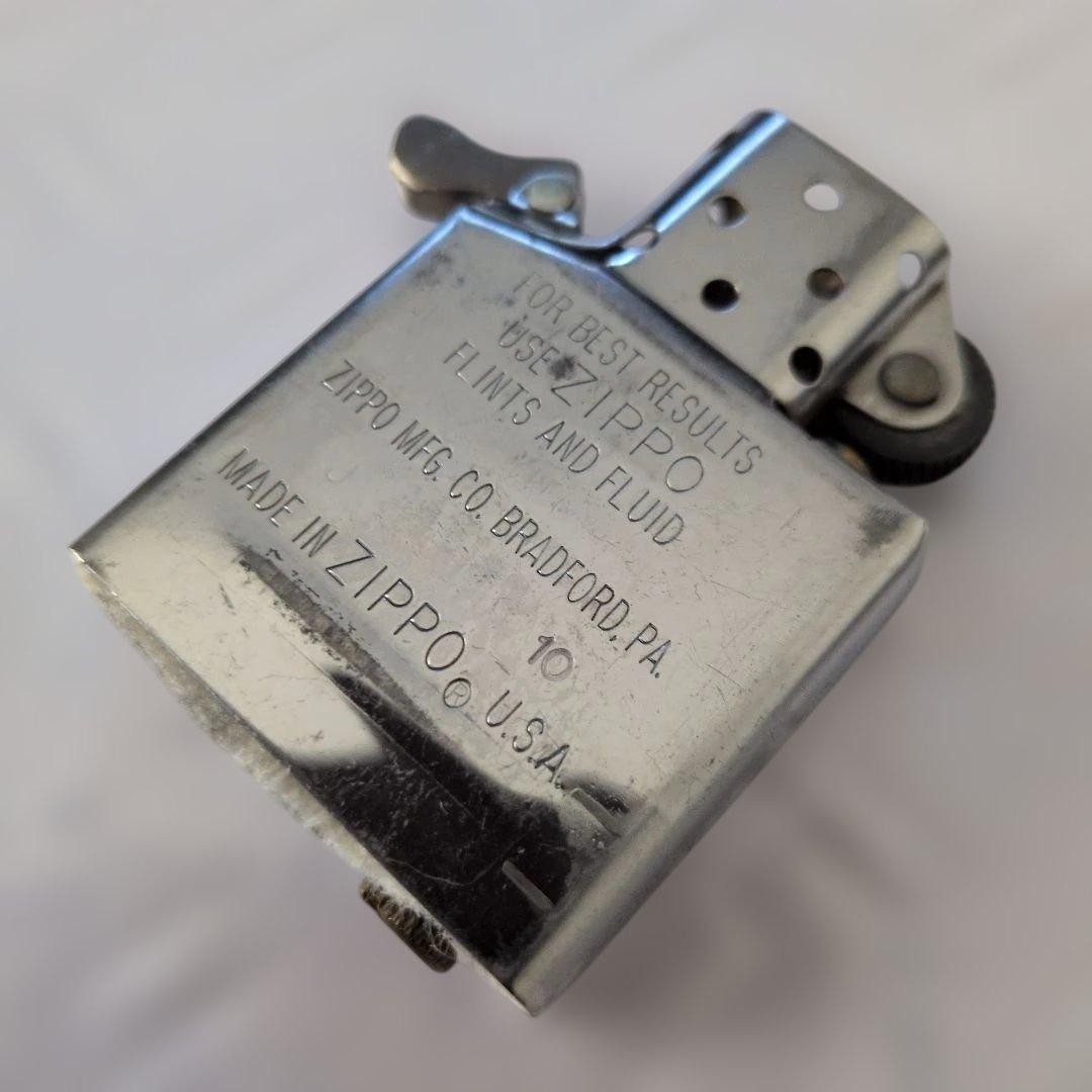 Zippo My Neighbor Totoro