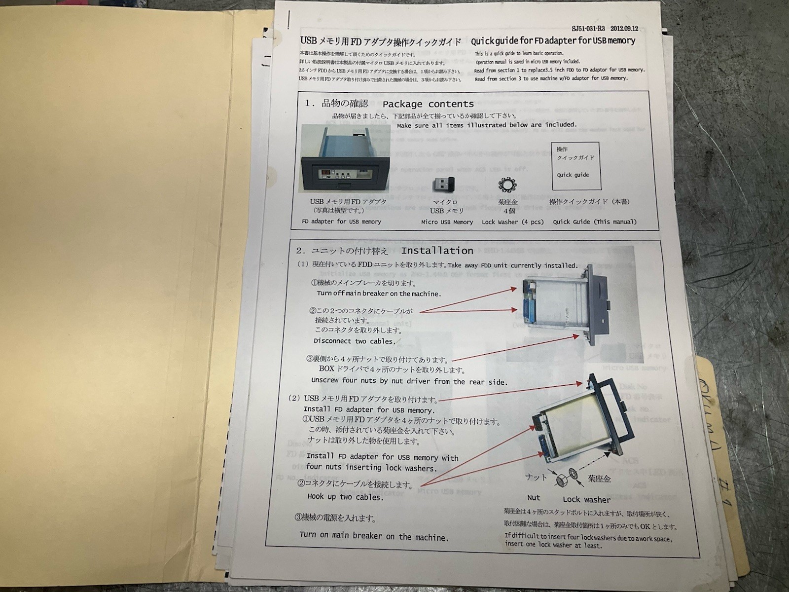 Okuma MX-45VAE OSP7000M OSP700M Manuals 12ea