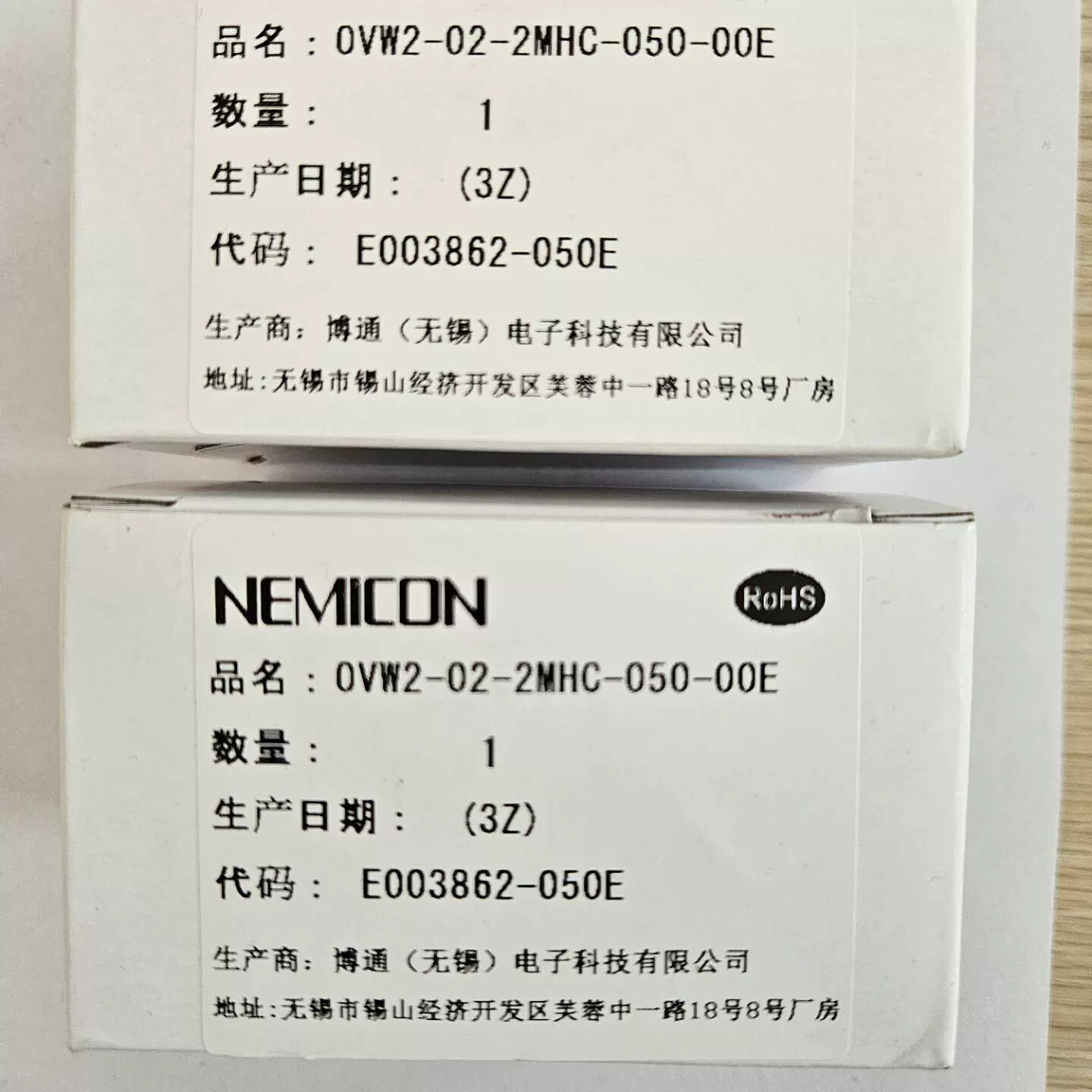 1pcs NEMICON OVW2-02-2MHC-050-00E Encoder
