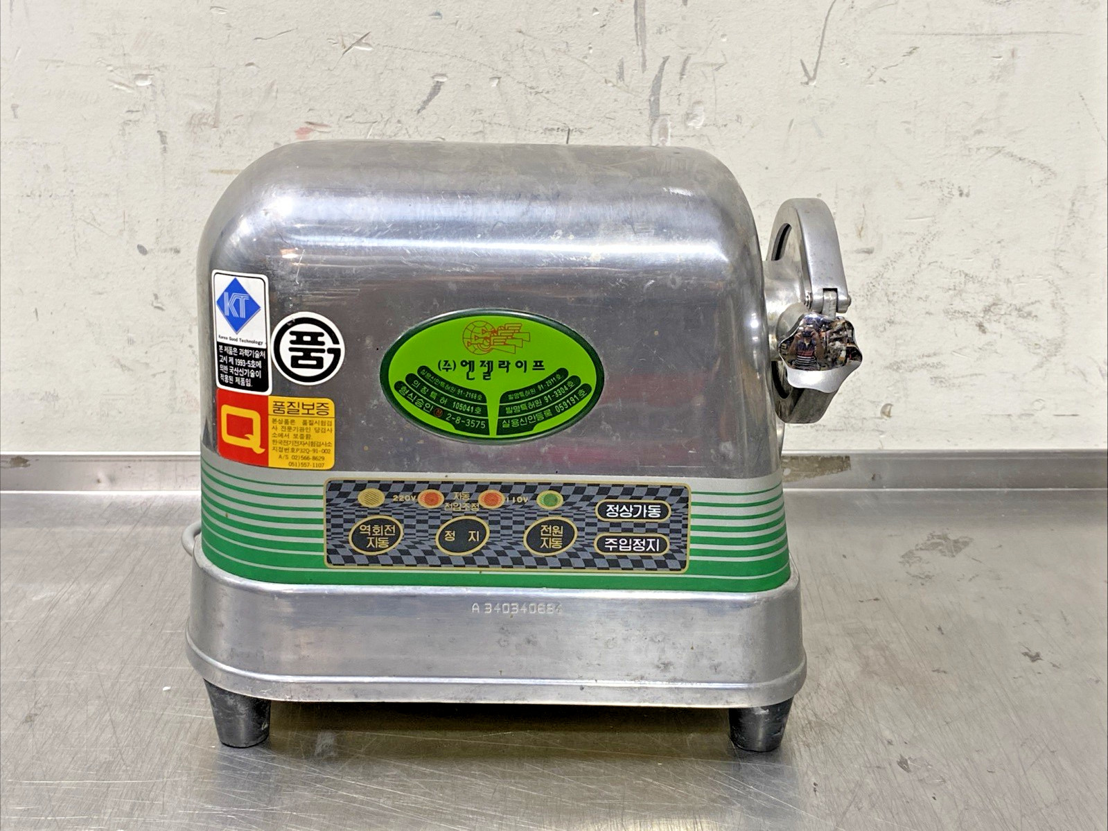 Angel Life Juice Extractor (No Accessories, Type C plug)