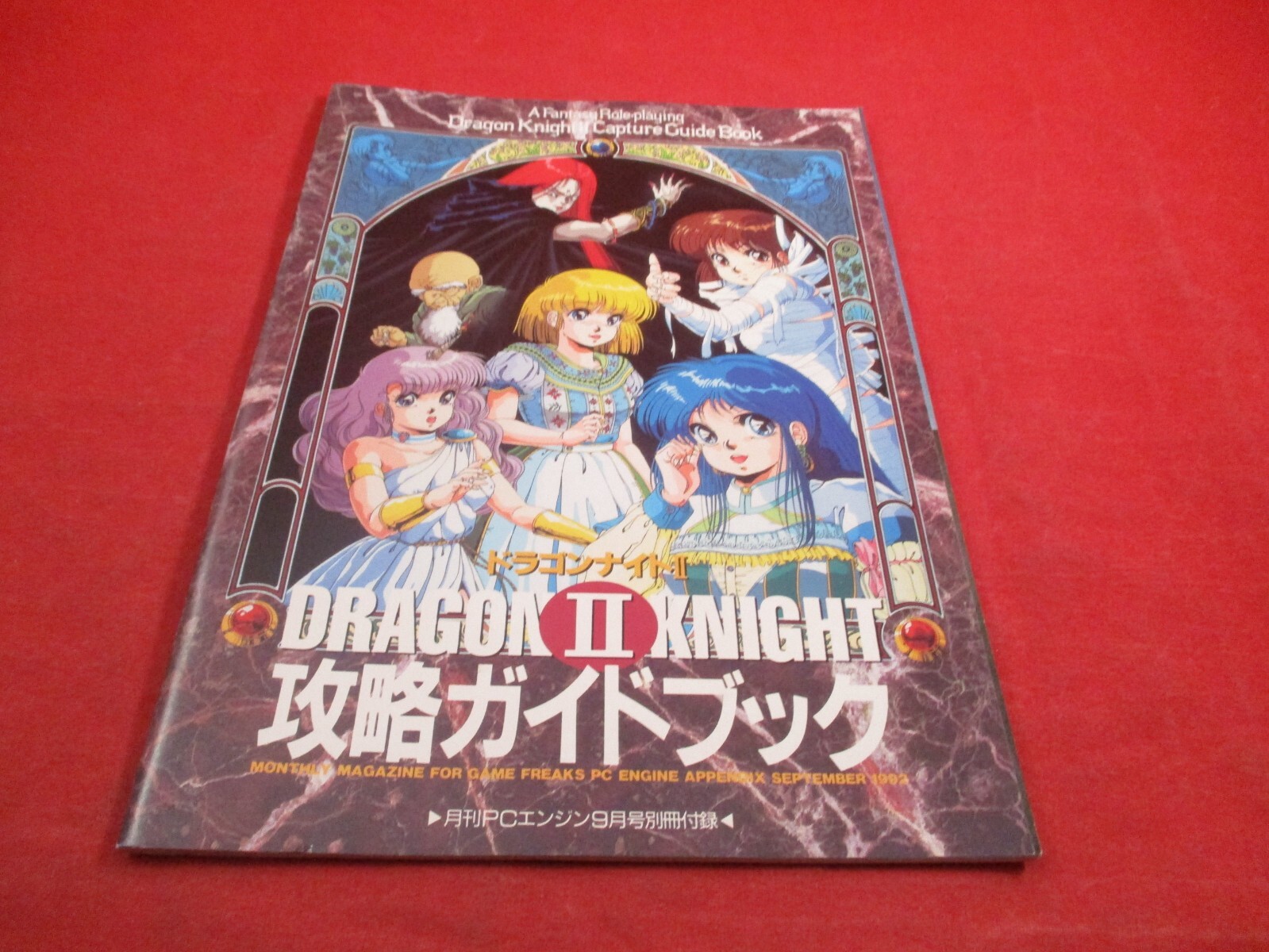 Dragon Knight II PC Engine 1992 Strategy Capture Guide Book Hint Booklet
