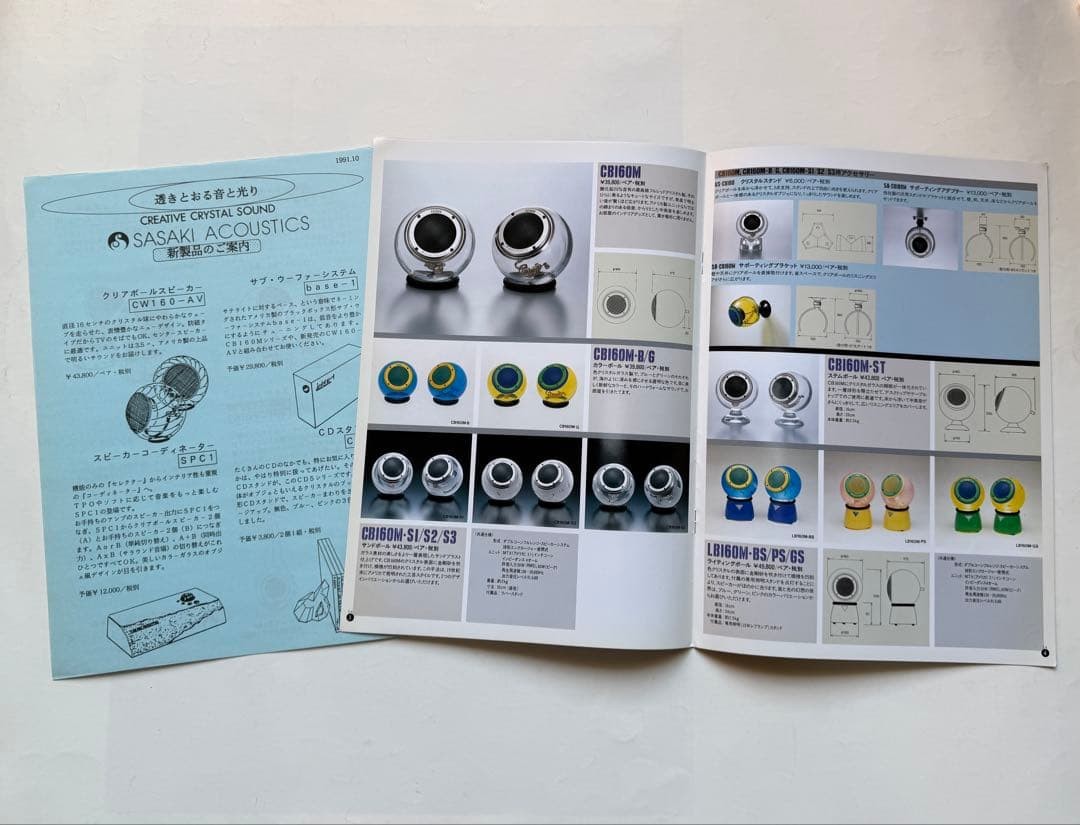 CLEARB general catalog
