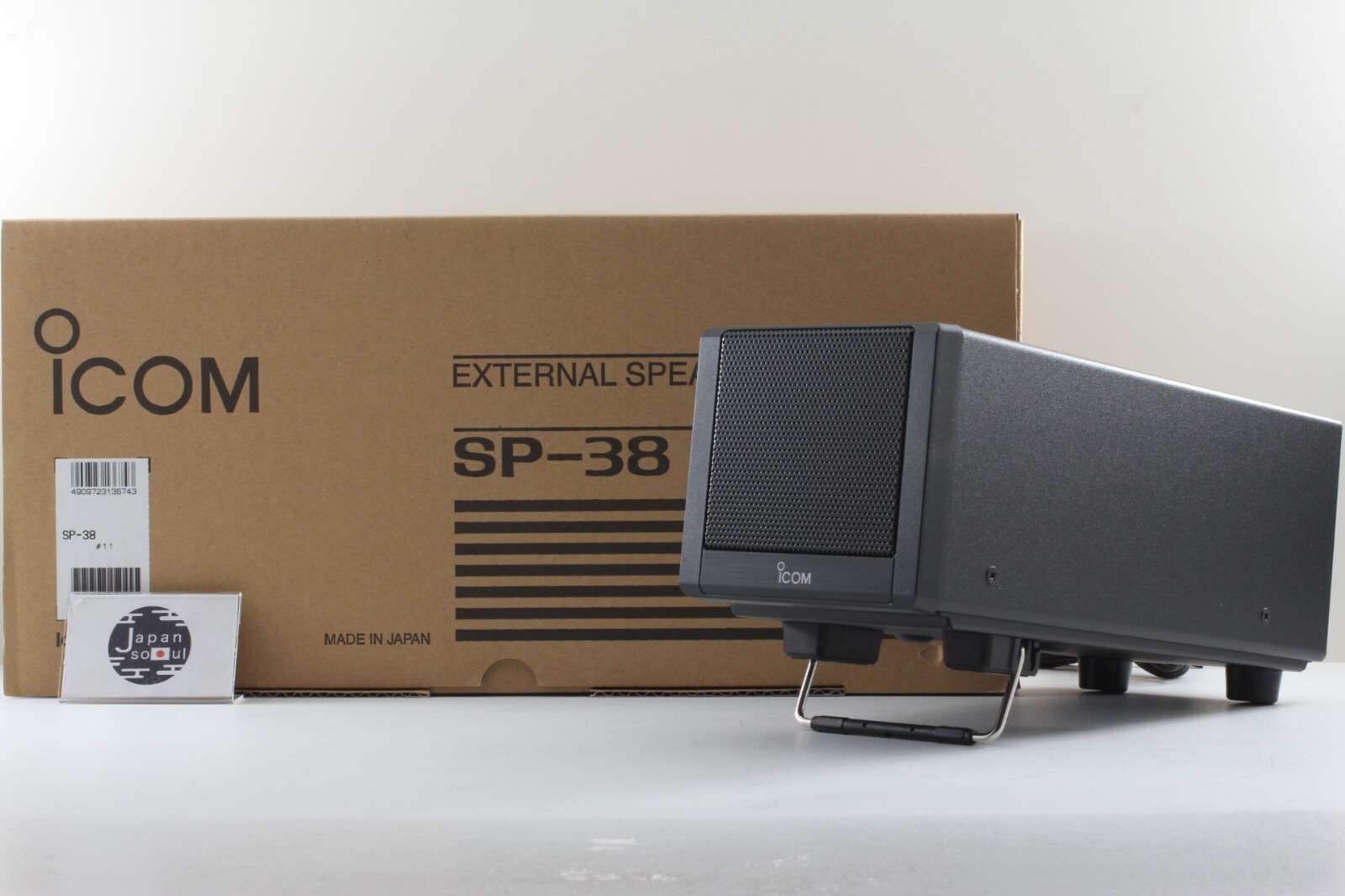 Icom External Speaker for IC-7300 High-Quality SP-38 Fidelity Reproducibility