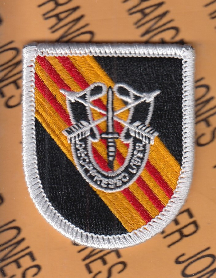 5th Special Forces Group Airborne SFGA RVN #2 beret flash w/ DUI patch m/e
