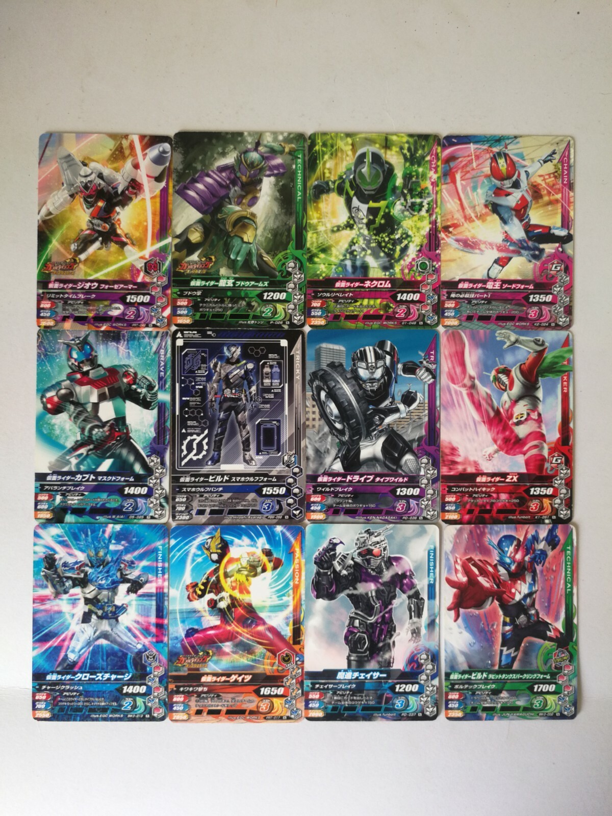 MIXED LOT OF 12 GANBARIZING RIDER BANDAI CARD JAPANESE MITN CONDITION #1810