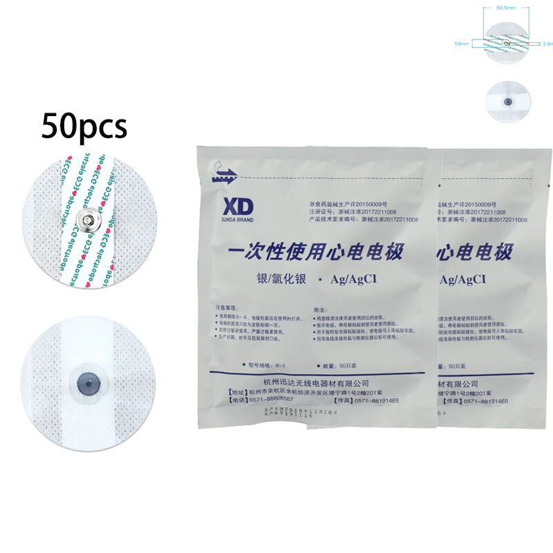 50pcs Disposable Round Self-Adhesive Electrode Pads For ECG EKG Heart Monitor