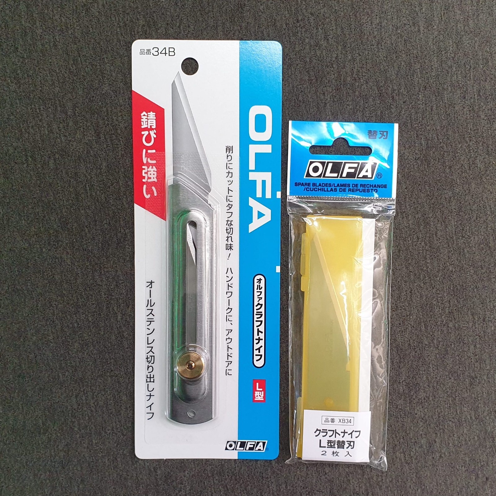 OLFA 34B/CK-2 Craft Knife + 1 Pack of XB34/CKB-2 Replacement Blades