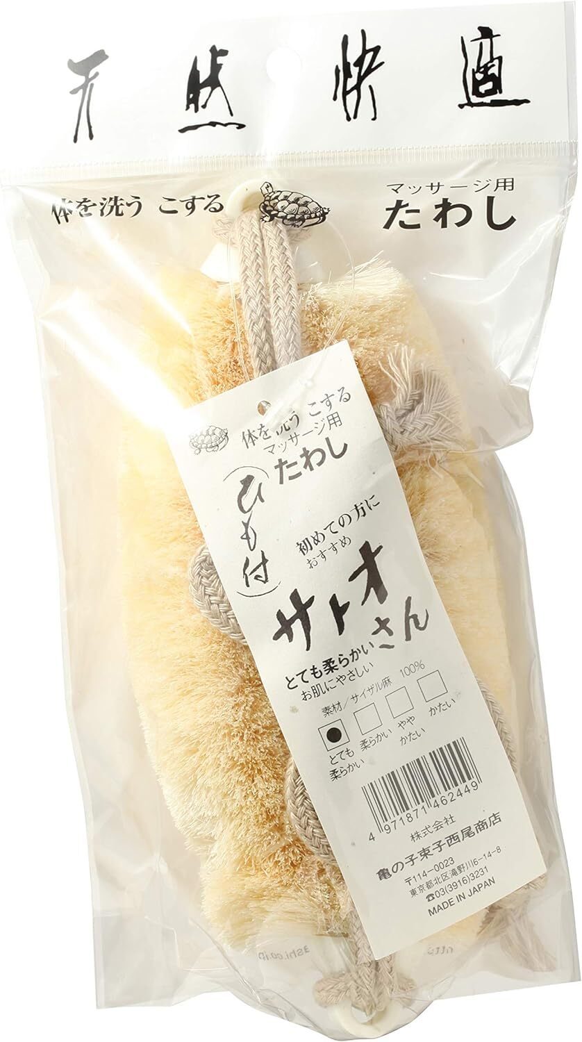 Japanese Tawashi Soft Bath Scrub - Sisal Fiber Body Brush with Rope ひも付