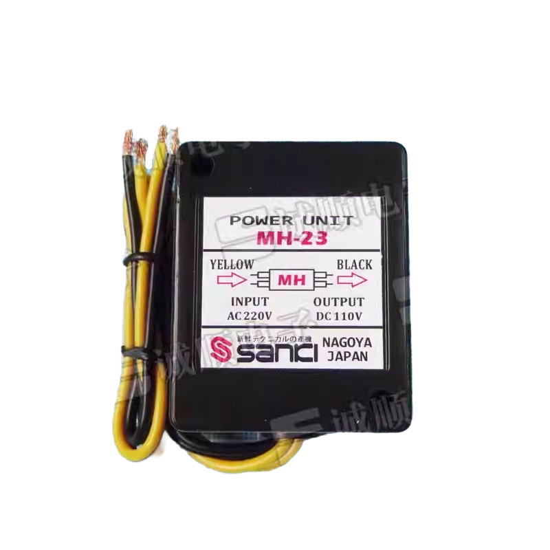 Replace MH-23 INPUT AC220V OUTPUT DC110V Rectifier