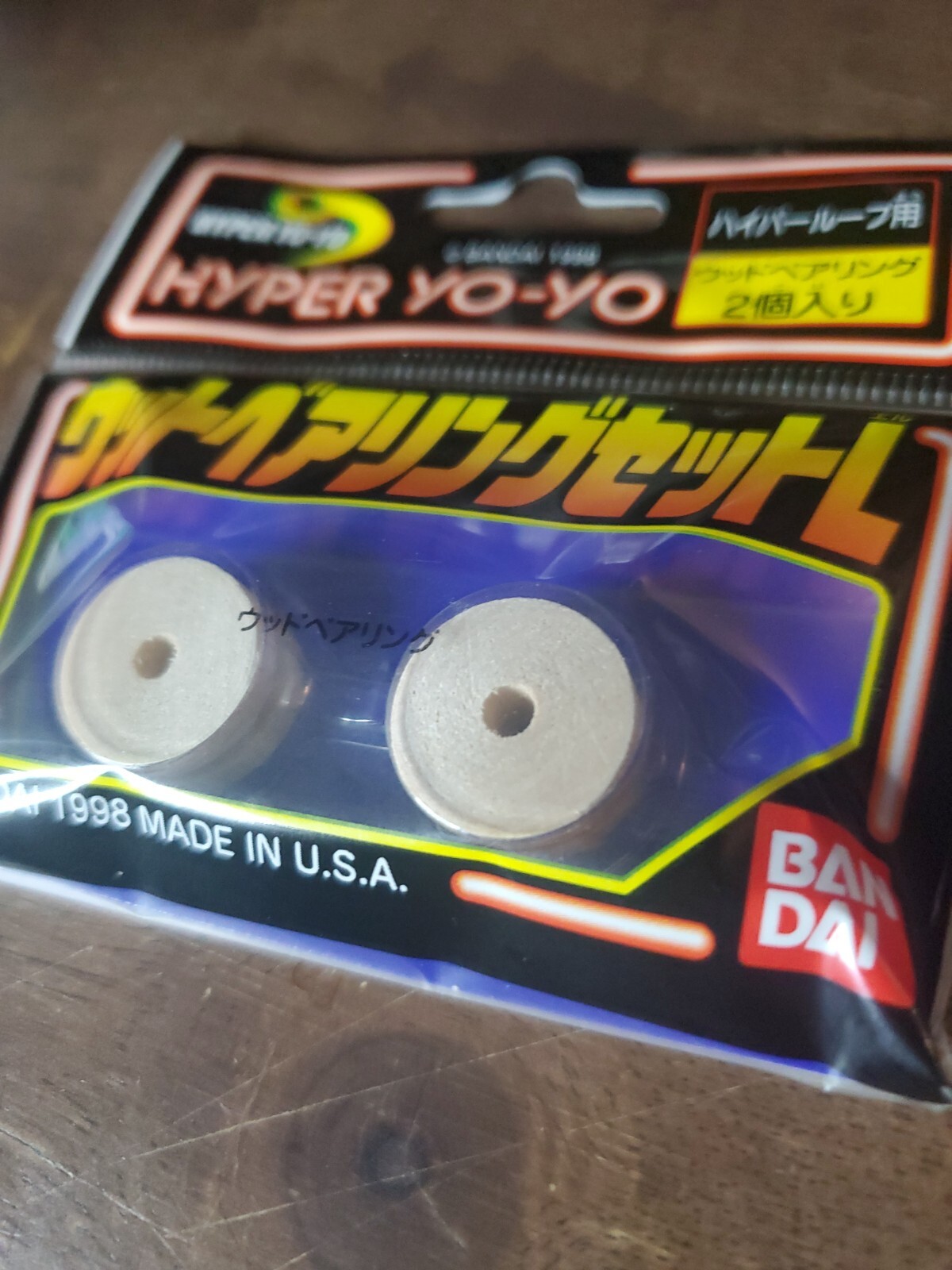 Vintage 1998 Hyper Yo-Yo 2pc Wooden Bearing Set